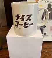 ナイスコーヒーTシャツ　東京ポッド許可局 ナイスコーヒーTシャツ 東京ポッド許可局 Lサイズ - メルカリ